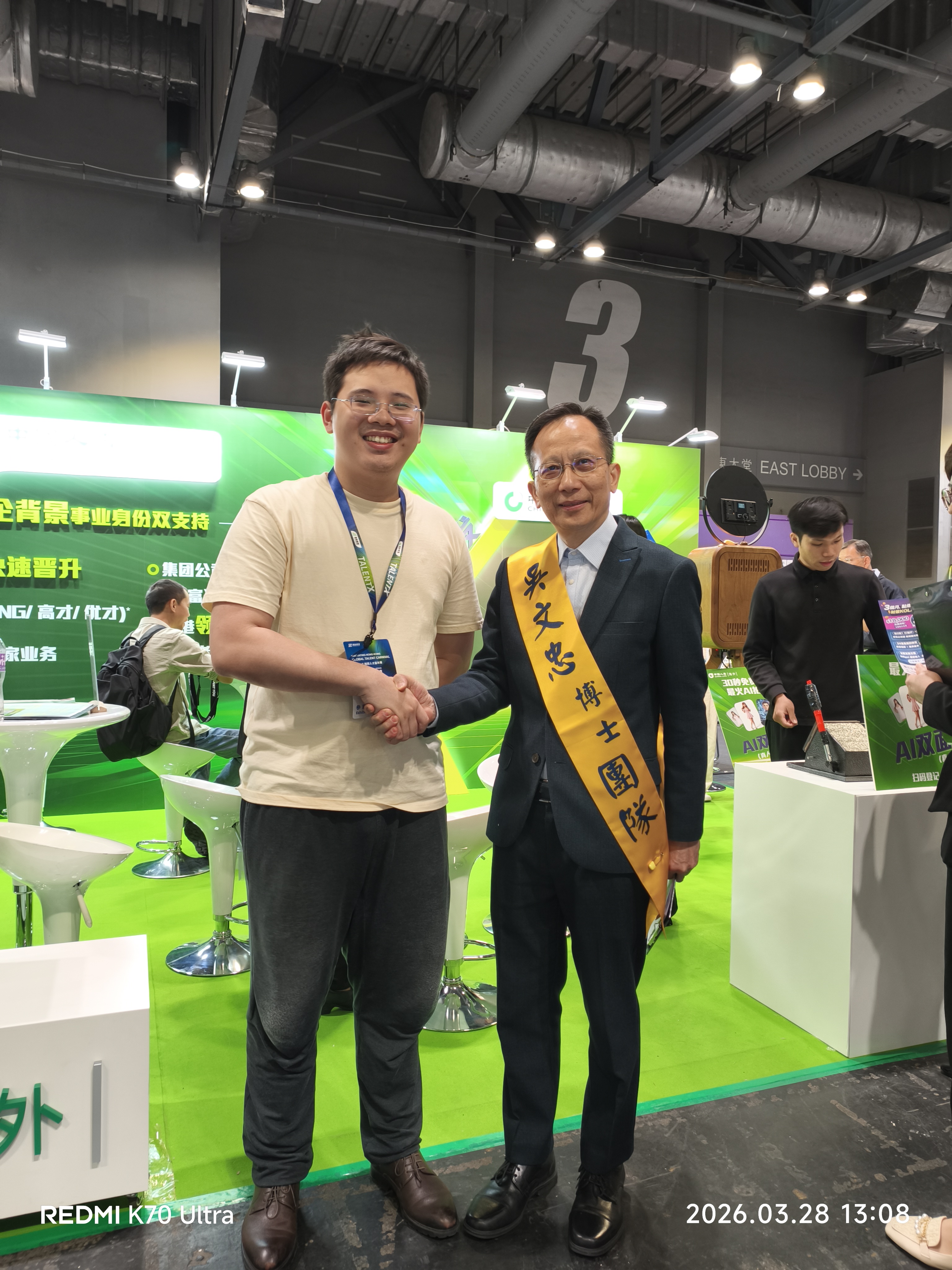 中国人寿吴博士团队