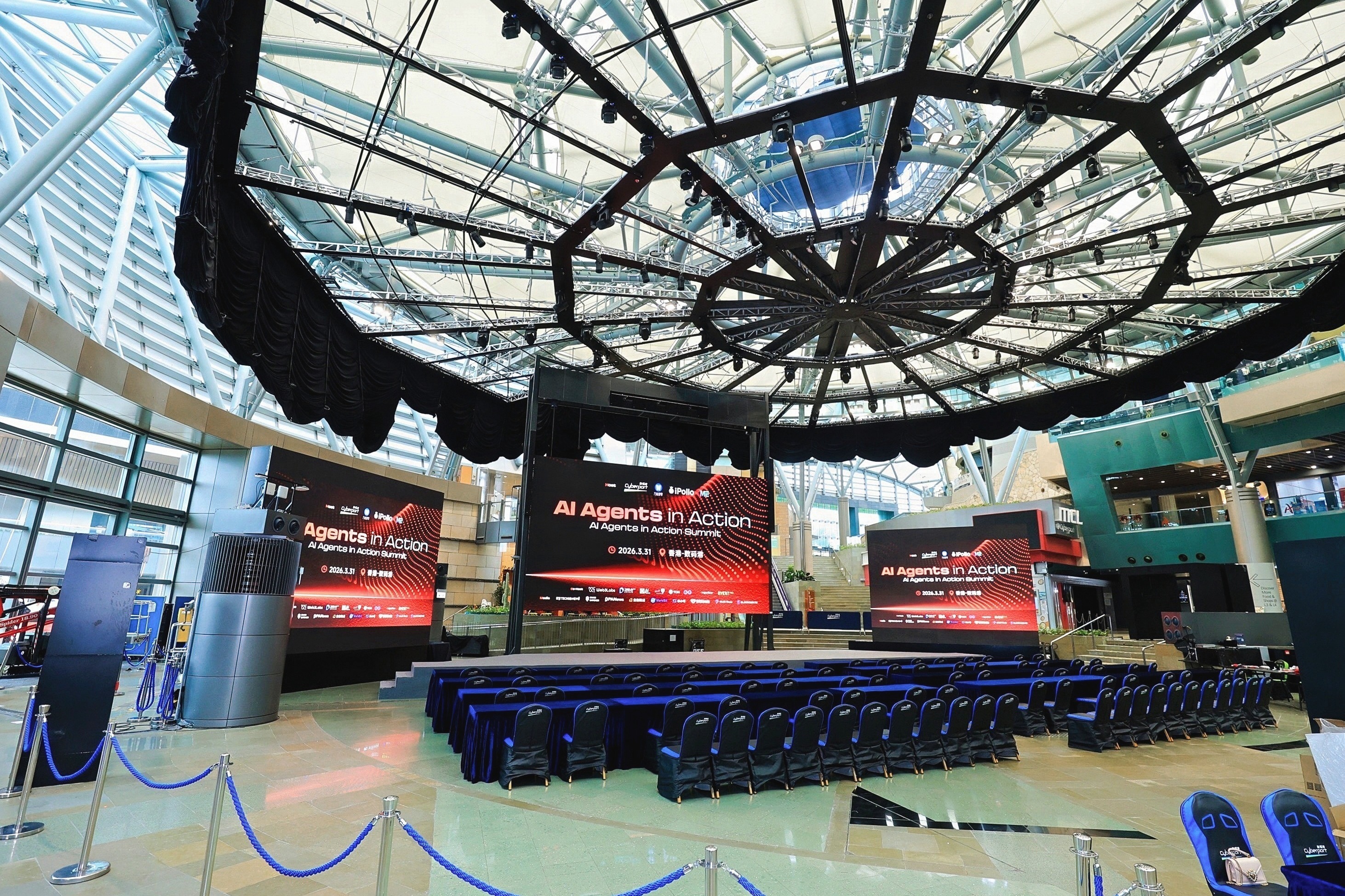 亚洲国际博览馆