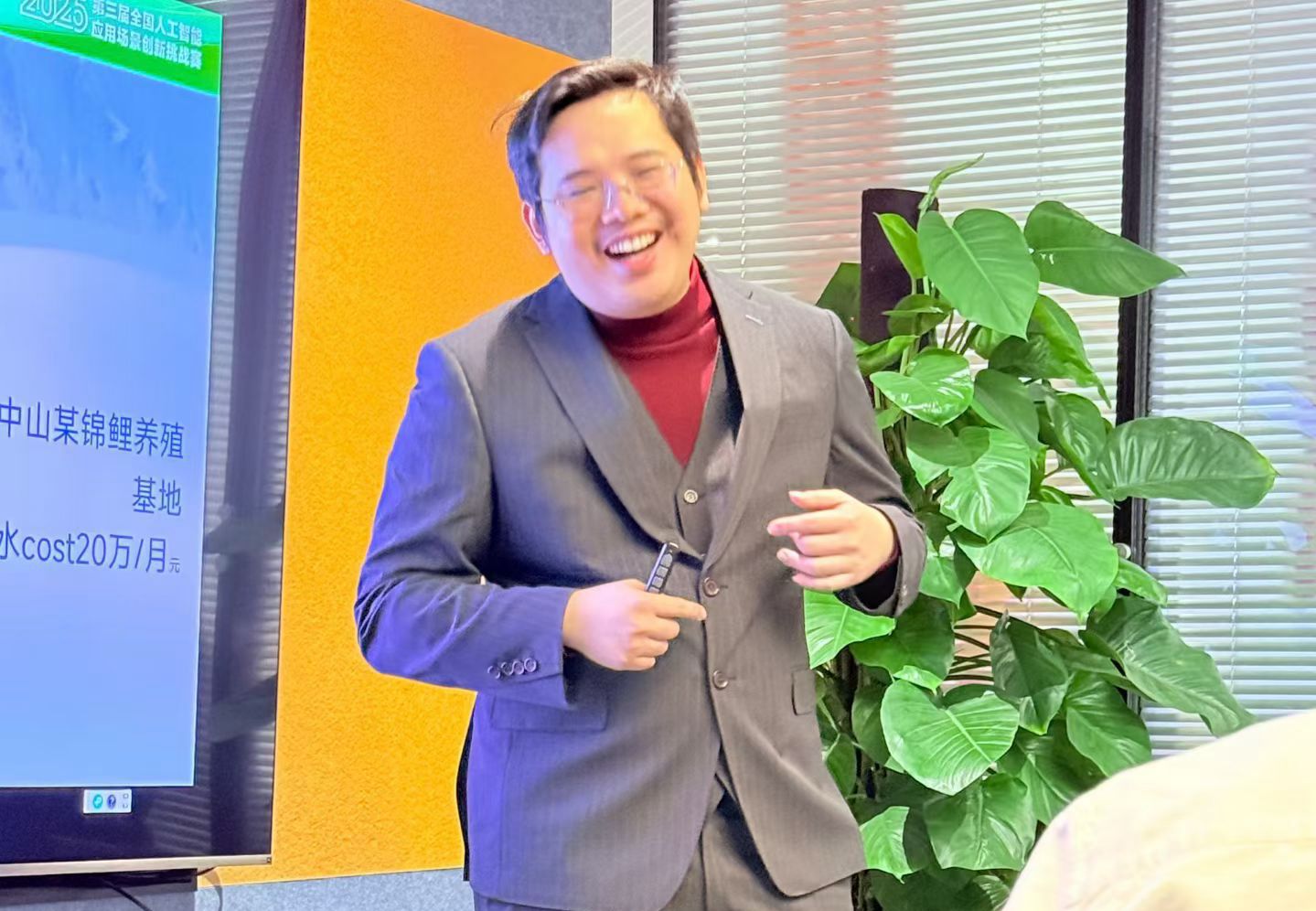 湖银AI 汇报现场